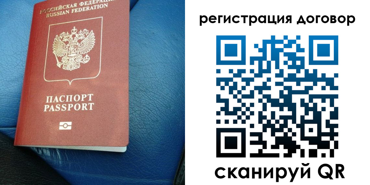 регистрация для дет. сада в Сухиничи