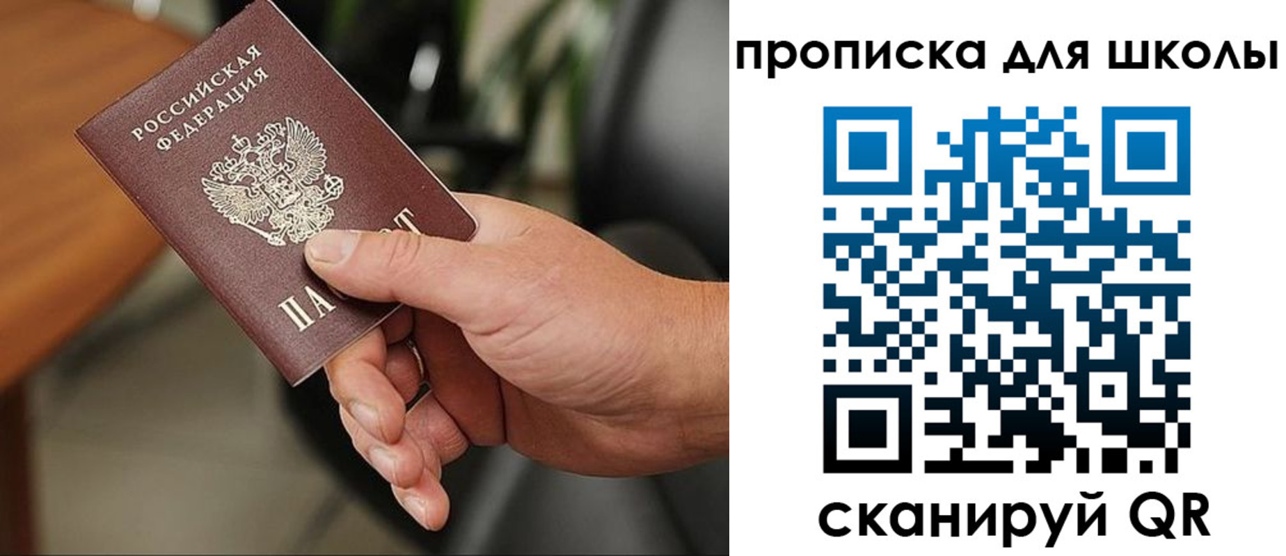 временная регистрация госуслуги в Сухиничи