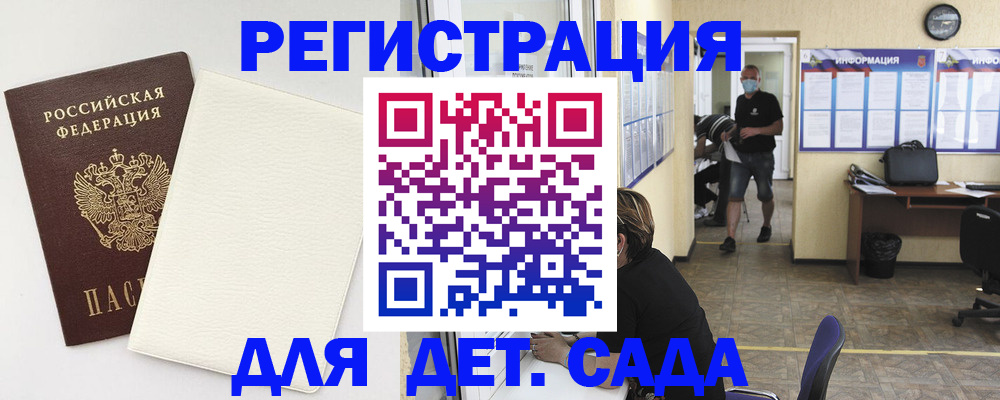 прописка гарантия в Сухиничи