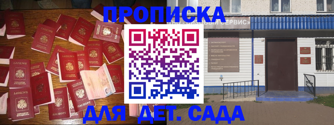 регистрация в Сухиничи