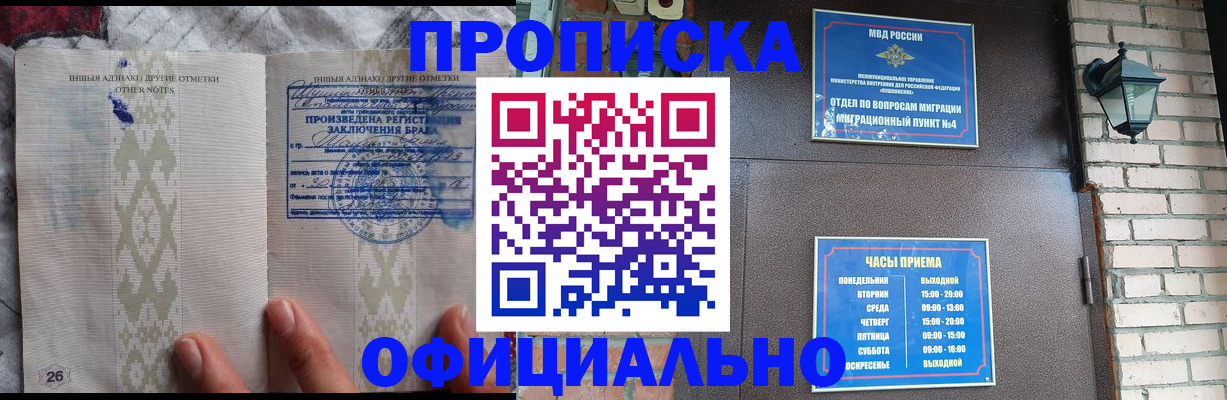 прописка поиск в Сухиничи